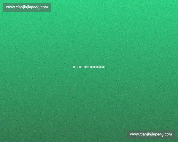 懒汉 7 号的 “零准备” 杀招：原地跳投藏真章